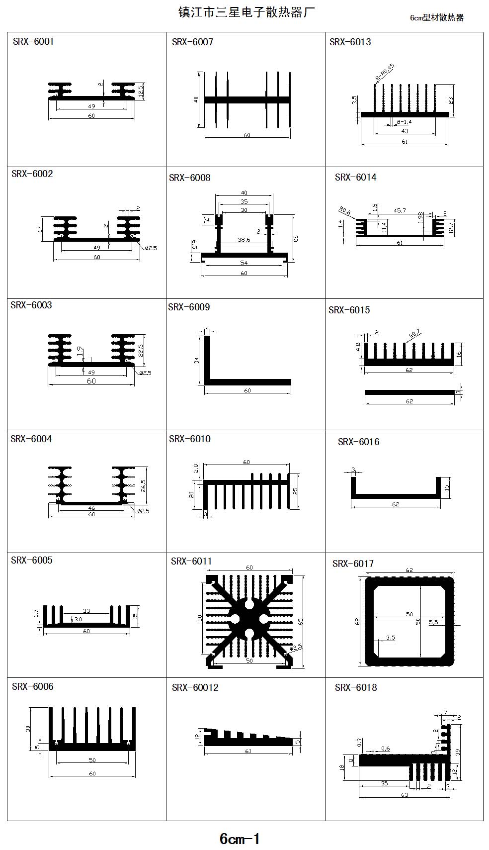 6cm-1ɢ��������Ҏ��